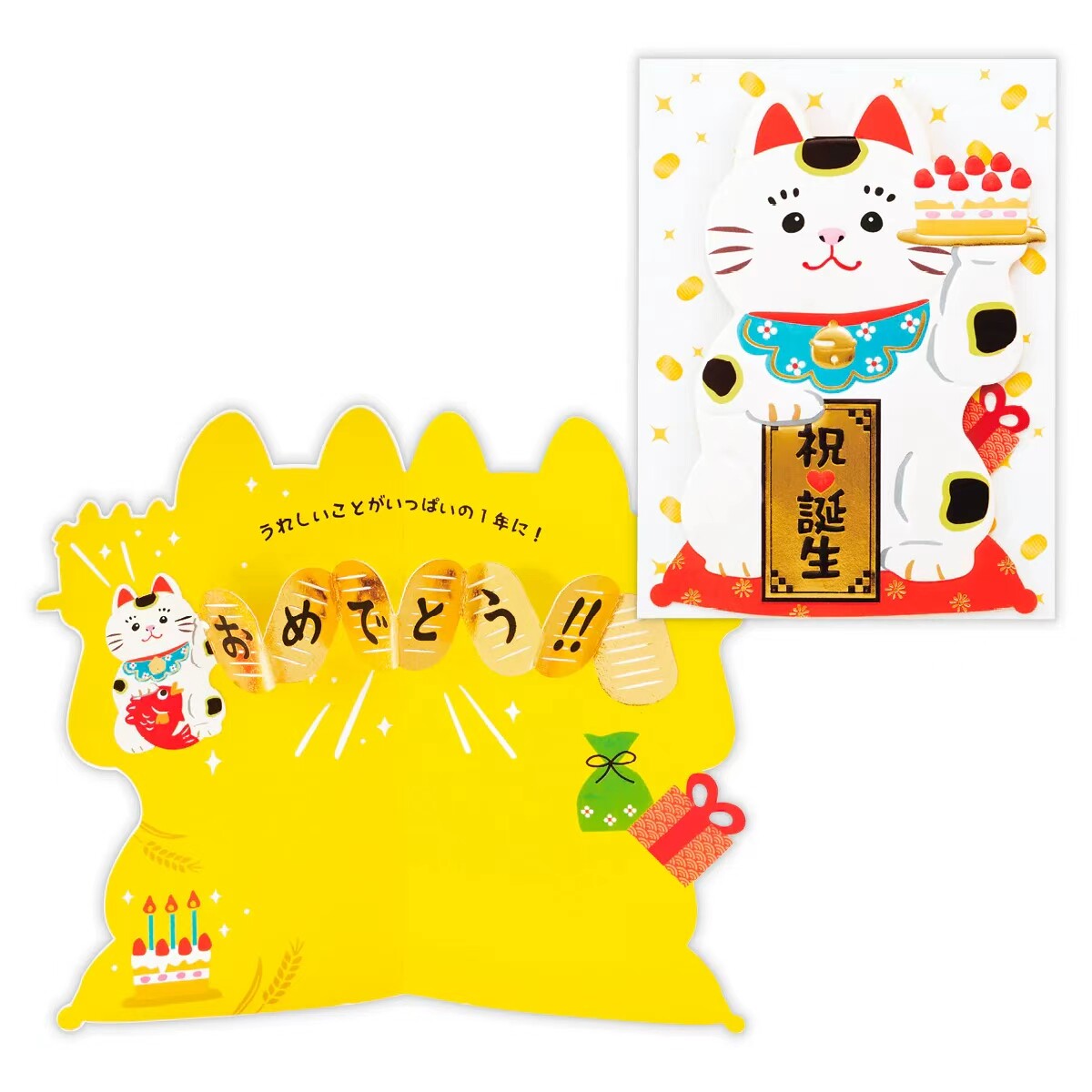 日本吉祥物招财猫蛋糕生日贺卡可爱趣味送朋友寿星礼物手写祝福卡