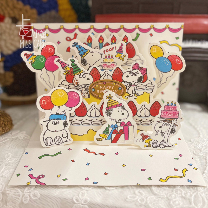 日本创意卡通史努比生日立体贺卡气球庆生会送闺蜜男友祝福卡片,节庆用品/礼品,贺卡/卡片,淘宝优惠券,粉丝福利购,淘宝优惠卷