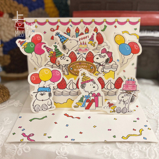 日本创意卡通史努比生日立体贺卡气球庆生会送闺蜜男友祝福卡片