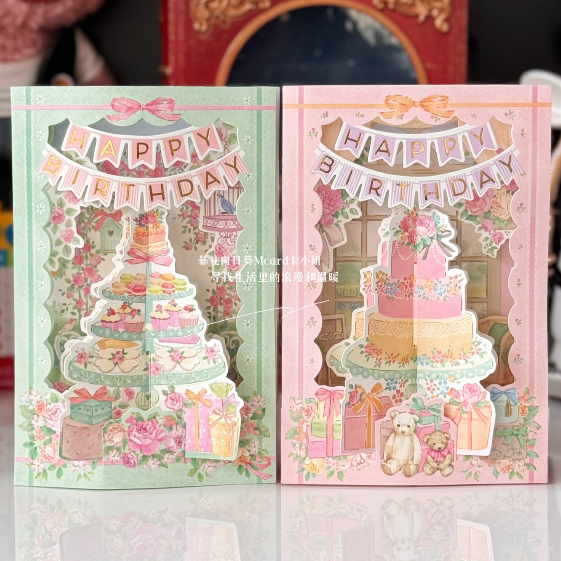 日本生日蛋糕下午茶立体贺卡庆祝诞生送闺密送长辈手写祝福留言卡