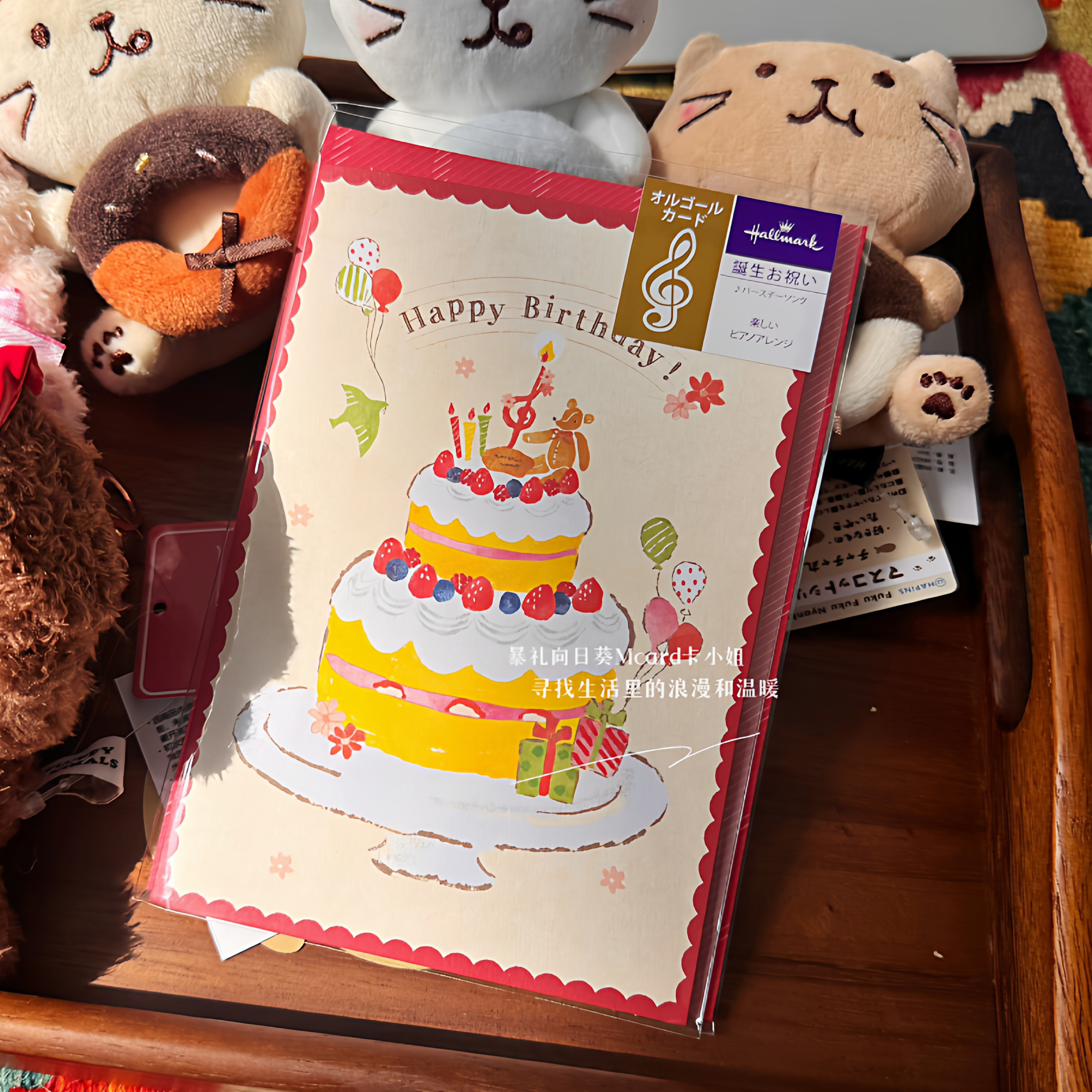 日本创意草莓蛋糕生日音乐贺卡开心庆祝送朋友闺蜜礼物祝福卡片