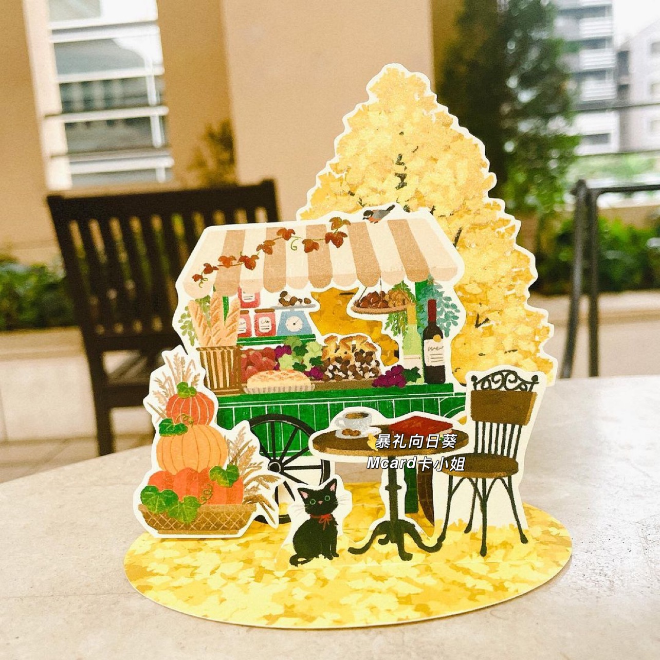 日本秋季新品银杏街边小店立体卡