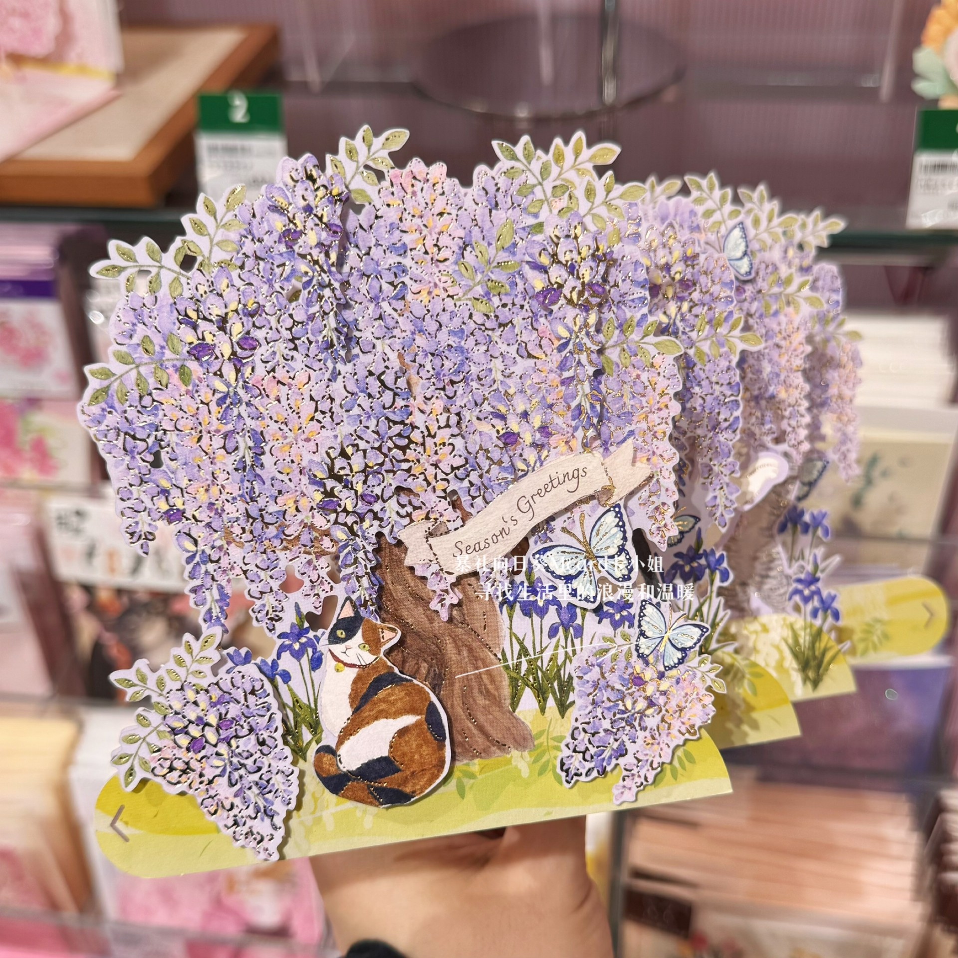 日本春天紫藤花开烫金猫咪精致万用立体祝福贺卡送朋友生日礼物卡
