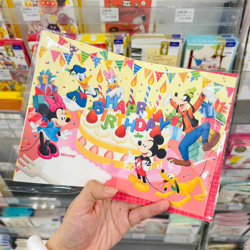 日本米奇家族生日音乐贺卡蛋糕可爱祝福庆生礼物手写留言电子卡片
