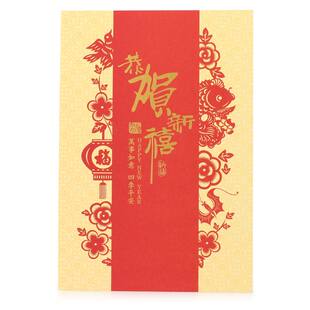 Hallmark贺曼新年贺卡恭贺新禧送国外友人客户领导商务卡片