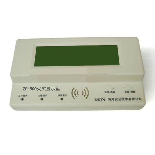 正品包邮 海湾ZF-500z火灾显示盘 GST楼显  总线显示盘
