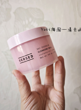 清仓啦！美国Versed温和卸妆膏134g 维E深层清洁 修护敏感肌
