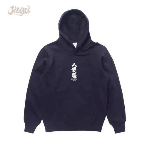JIEGU 潮流动漫FGO连帽抓绒卫衣咕哒子fate周边贞德saber新款秋冬