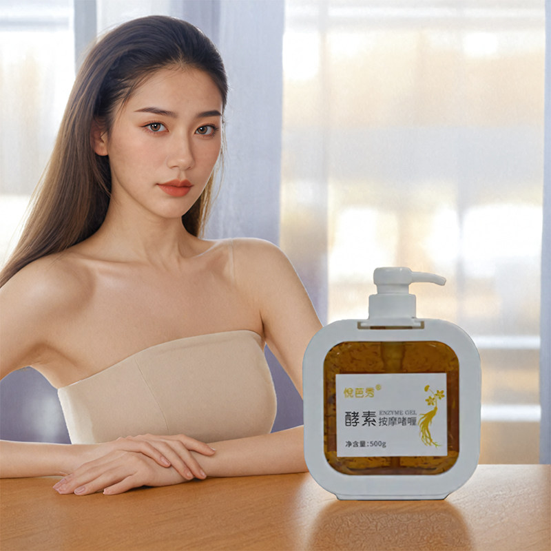 人参酵素按摩啫喱500G大瓶装人参精粹凝胶软霜美容院养生馆按摩膏