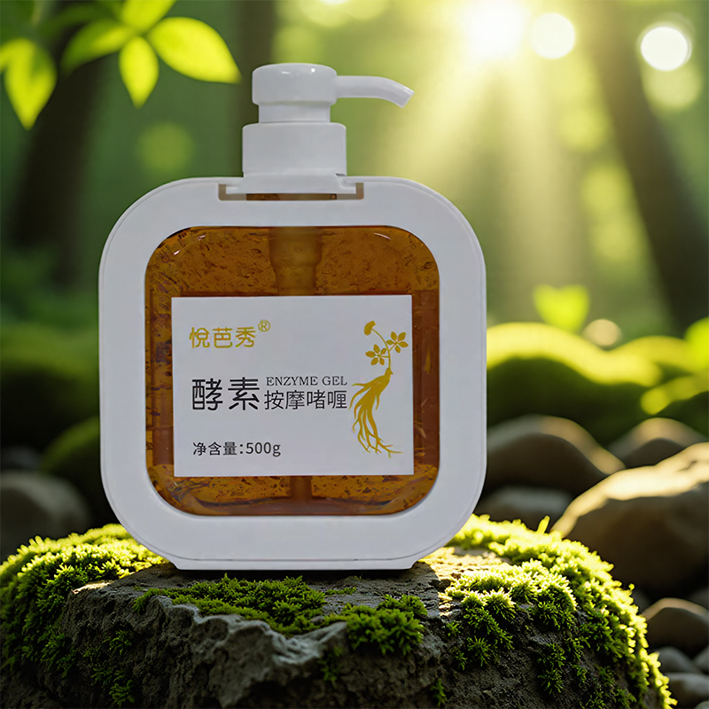 人参酵素啫喱500g丽亦福健美亦艾迪乐恩康理疗仪按摩凝胶保湿软霜