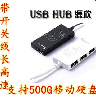 Hub USB - Ref 373324 Image 1