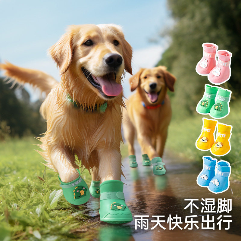夏季狗狗鞋子大型犬卡通硅胶雨鞋外出防水金毛拉布拉多宠物雨鞋批