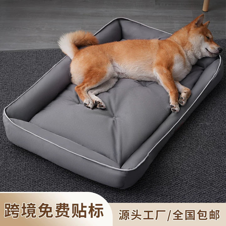 狗窝猫窝工厂方窝狗床狗垫子凉席耐撕咬夏季凉窝中大型犬跨境批发