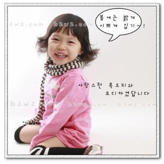 Foulard enfant - Ref 2142520 Image 3