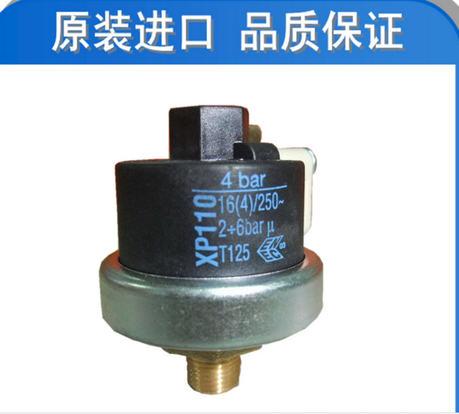 XP110蒸汽开水机用压力开关 蒸汽开水机压力开关，MA-TER压力开关