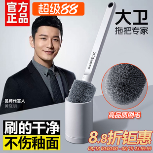 蹲坑清洁长柄洁厕套装 大卫马桶刷子无死角家用洗厕所卫生间壁挂式