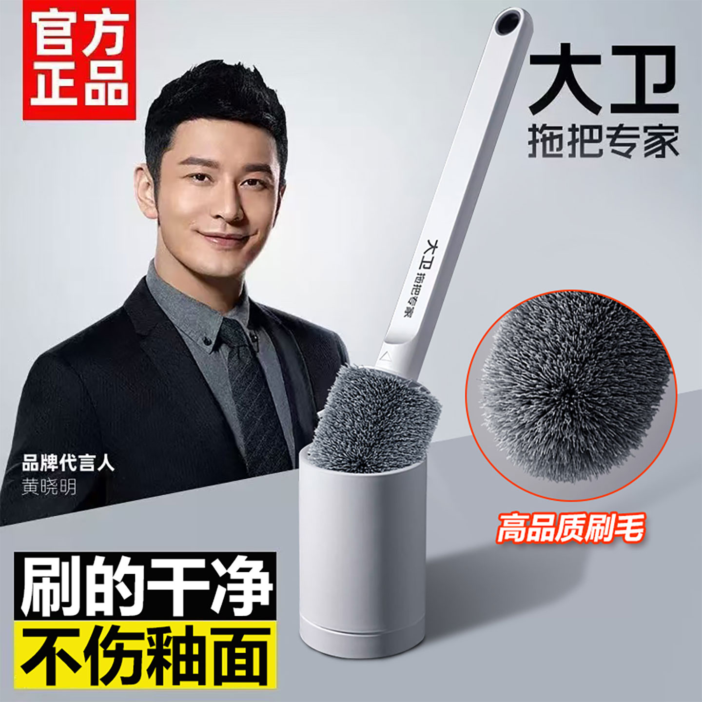 【收藏送挂钩】大卫收纳桶马桶刷