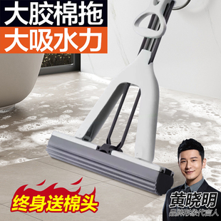 大卫海绵胶棉拖把大号对折式 家用拖地超强吸水替换头一拖净免手洗