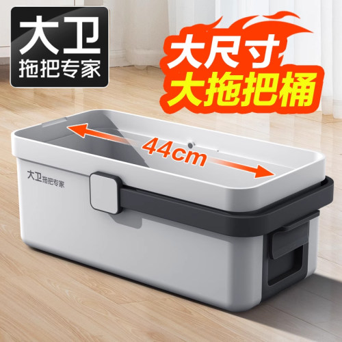 大容量加厚塑料拖把桶