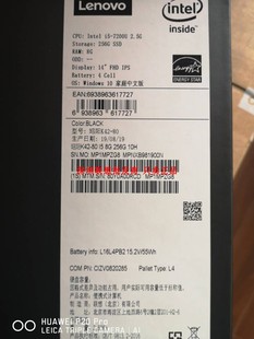 Lenovo/联想 昭阳K32/K43/k43C/K42-80 全新支持W7系统笔记本电脑