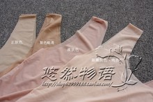 2019灰色新款欧美一片式VS防透超薄丝滑无痕背心女限量裸色纯色