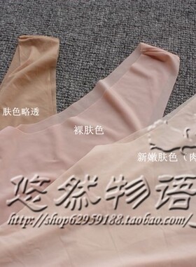 2019灰色新款欧美一片式VS防透超薄丝滑无痕背心女限量裸色纯色