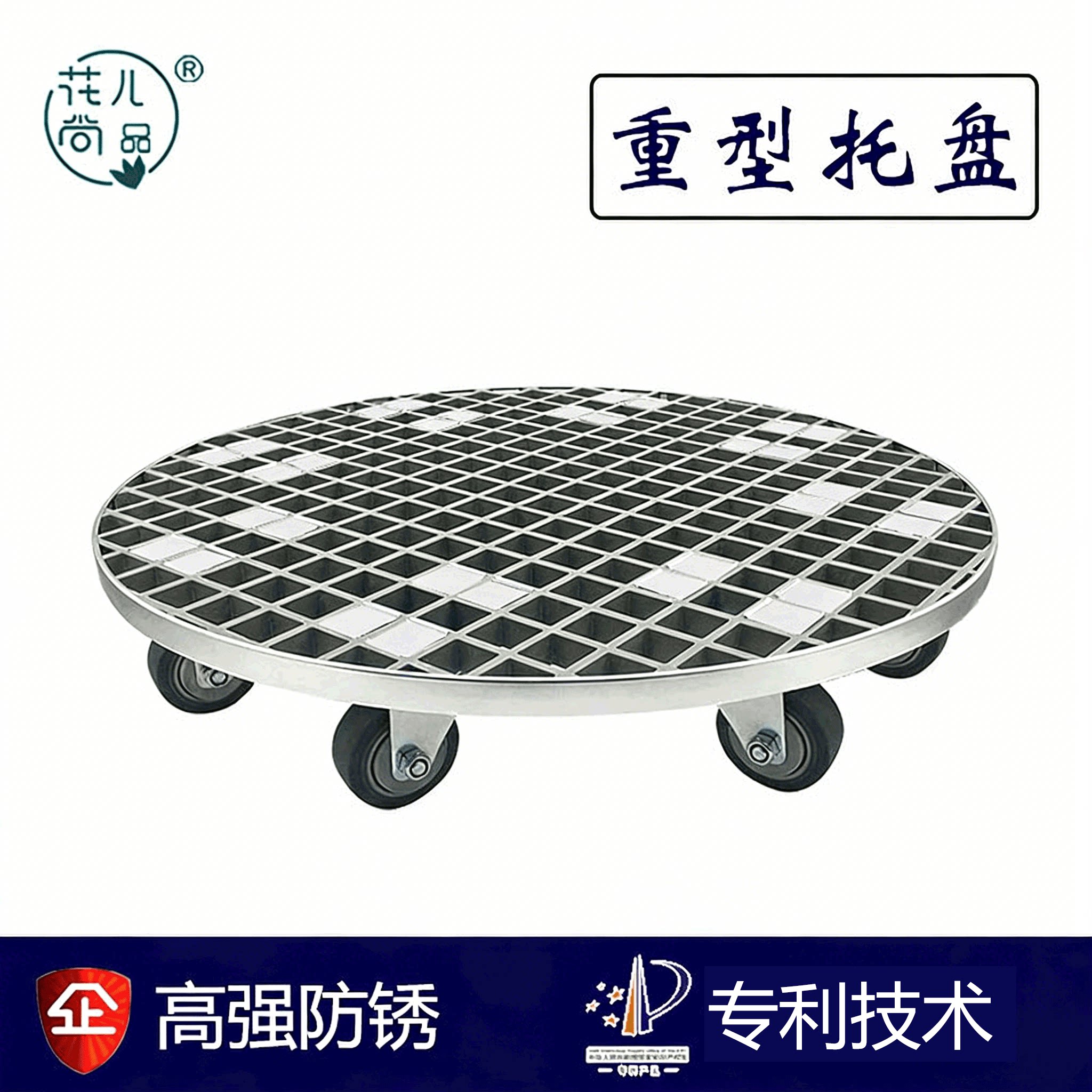 户外圆形移动大花盆托盘底座带万向轮鱼缸底座花箱种植箱托架滚轮