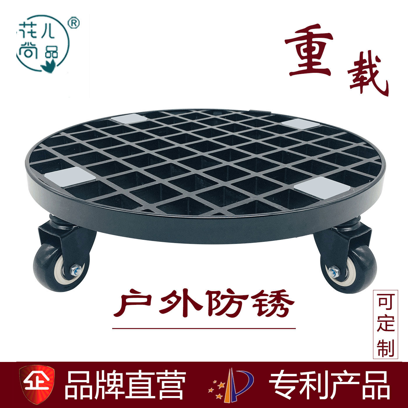 阳台户外重型大花盆可移动托盘万向轮鱼缸底座滚轮底盘带轮托架