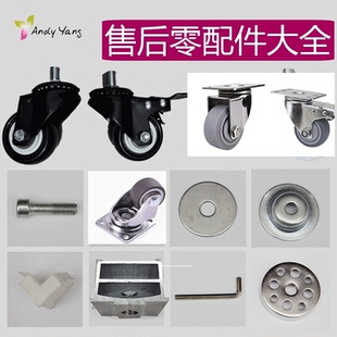 园艺万向轮黑色滚轮滑轮灰色轱辘轮子托圆形垫片弹片孔塞护角拉杆