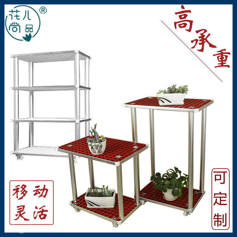 可移动大盆景架花架花几带万向轮滚轮滑轮种菜架子置物架带轮承重