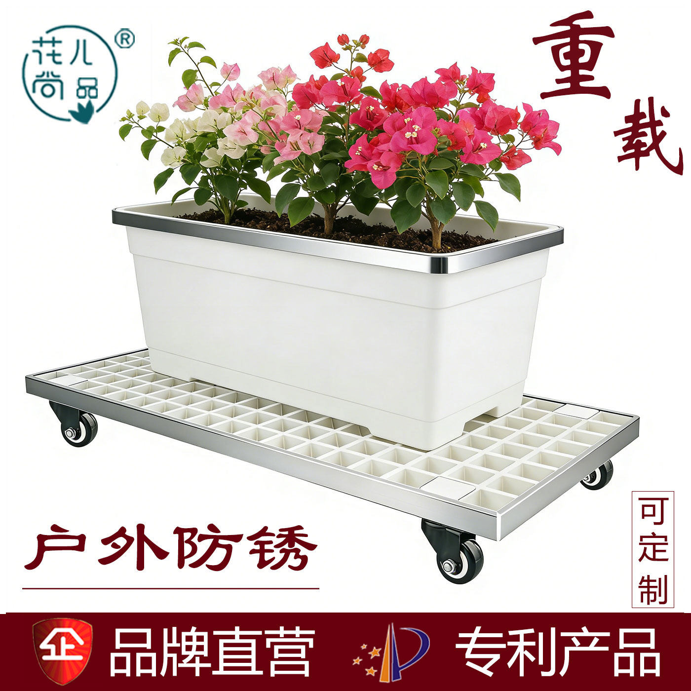 户外可移动花盆托盘带轮花盆底座图片