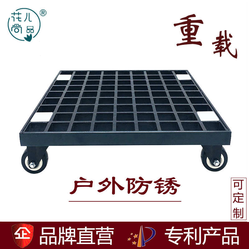 花盆托盘可移动加厚承重图片