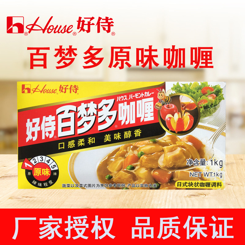 百梦多咖喱块原味百梦多原味咖喱块好侍咖喱块日式咖喱1000g