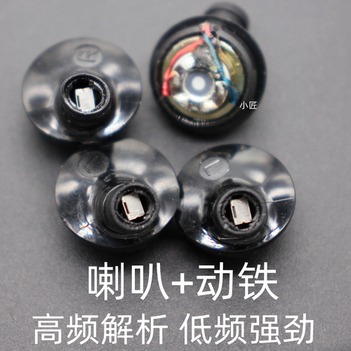 耳机other/其他动铁有线