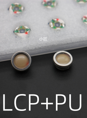 10MM单元LCP复合膜重低音人声均衡高解析32欧diy蓝牙tws耳机 喇叭