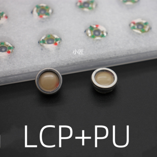 10MM单元LCP复合膜重低音人声均衡高解析32欧diy蓝牙tws耳机 喇叭