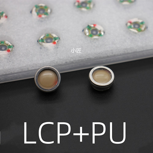 10mm单元lcp复合膜重低音