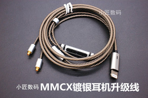 Lighting插头mmcx铜耳机线 c100麦克风线控 diy耳机升级线材
