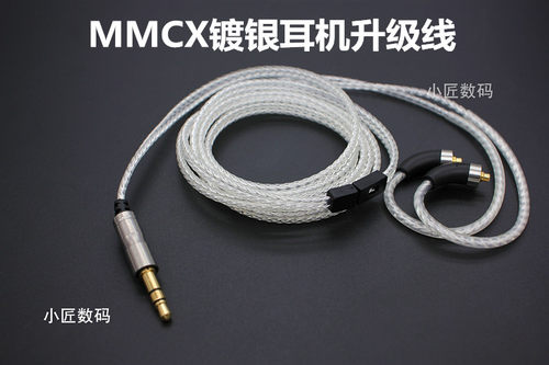 耳机配件小匠数码材料