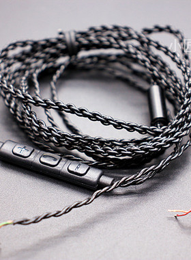 DIY耳机type-c插头耳机维修黑色线材台湾凌阳8102芯片 耳机线