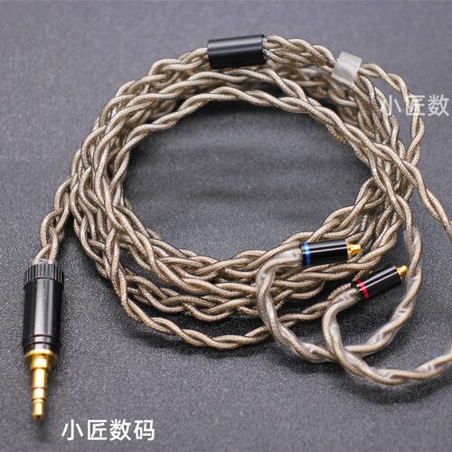 Litz3.5MM铜镀银4股同轴屏蔽线MMCX耳机HIFI升级线