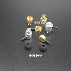 圈铁耳机壳 K3同轴 三色 29689 30017 30095 diy耳机配件