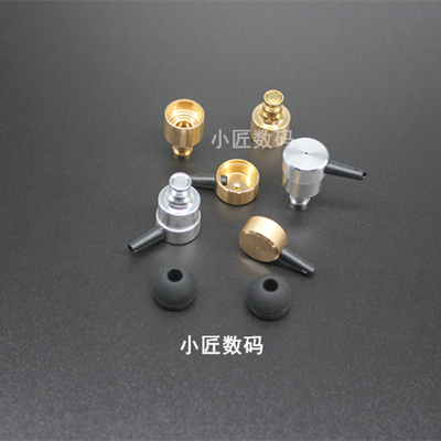圈铁耳机壳k3同轴三色diy配件