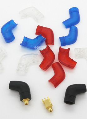 DIY耳机配件mmcx弯头L型外壳 SE535215 se846se425 900耳机插针