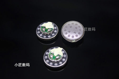耳机配件平头有线喇叭