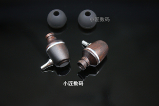 黑檀木 9.2mm DIY耳机壳 实木重低音 8 9 9.2mm单元外壳