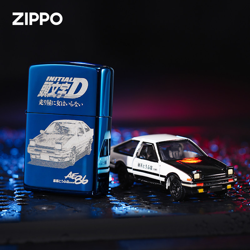 zippo打火机官方正品蓝冰头文字D煤油防风送男友高档七夕生日礼物