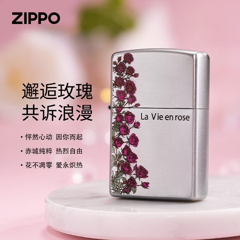 Zippo玫瑰人生煤油防风打火机
