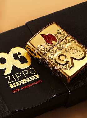 zippo荣耀之宝90周年限量打火机