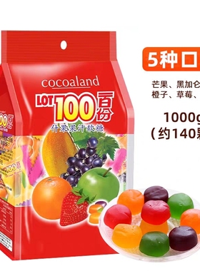 百分百果汁软糖lot100一百份什锦味芒果味1000g马来西亚进口